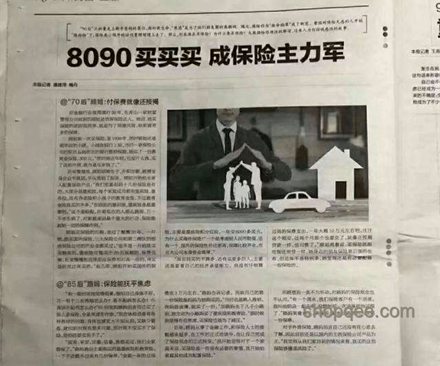 25岁青年与“长寿老黄”生活方式对比分析